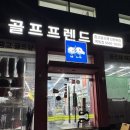 스카이골프 | 다이와 온오프 LP425 스카이블루 여성 풀세트 구매 후기 부천골프매장