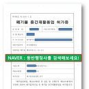 다소행정사사무소 네이버블로그