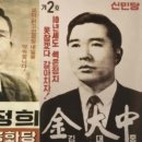 은진산업 | 양극화 시대에...멋진 맞수 이야기