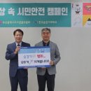 한국안전스쿨 이미지