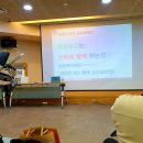 드림박스 | 임산부 족욕 방법/ 대전 군산 임신육아 산모교실