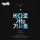 모정의 바다 이미지