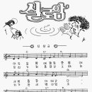 실로암 - 대덕구 중리남로8번길 127 | 실로암