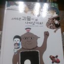도서출판 하늘콩