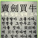 본전생각