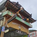 정선군보건소 | 강원도 정선 5일장 찐맛집 회동집 내돈내산 솔직후기