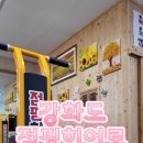 점핑히어로 - 시흥시 중심상가로 285 | 점핑히어로