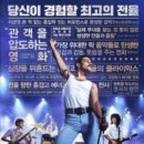 보헤미안 랩소디 이미지