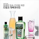 정석건강