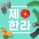 허니하우스 네이버블로그