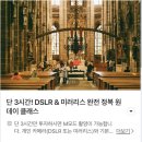 GS25 다대삼거리점 | (홍대 원데이클래스)14년 모셔온 DSLR, 이제 진짜 모습을 드러내다 &#34;선사진학원&#34;