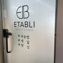 이따블리