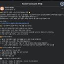 2024 한빛미디어 &#34;나는리뷰어다&#34; 서평단 후기
