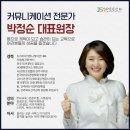 JS커뮤니케이션