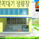 카박사 이미지
