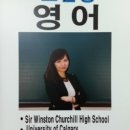캐나다영어전문학원 이미지