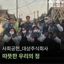 주식회사 한숲 이미지