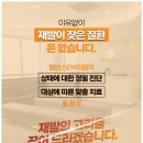 밸런스EM의원 네이버블로그