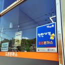도돈돈까스