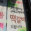 구미칠곡축협축산물가맹점 이미지