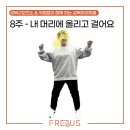 긱앤잡