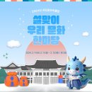 국립광주박물관 이미지