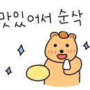 텃밭 청국장 보리밥 이미지