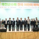 예천국민체육센터 이미지