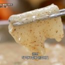 모산수제비 이미지