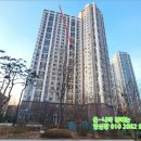평촌더샵센트럴시티 | [경기안양아파트경매] 안양시 동안구 관양동 1815 평촌더샵센트럴시티 경매 # 2024타경102050 #