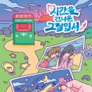 새울카페