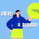 메디탑 네이버블로그
