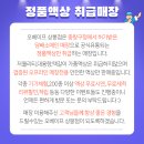 상봉전자 | [상봉 오베이프] 말론 전자담배 사용후기 및 사용법 가격 코일종류 리뷰