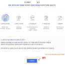 나무요양보호사교육원 네이버블로그