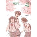 연두 이미지