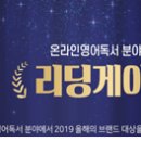 리딩랩영어독서학원