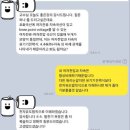 [발송논술 live] 2025년 수강후기 🤗 대한전기학원 x 스터디캔 ⚡발송배전기술사 논술반 송재준 기술사