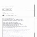 허리 고관절통증 달팽이관 어지럼증을 음식요법을 하든지 한방치료를 하면 치유.그랬으면 파킨슨이 못와.이강일박사도 파킨슨약 끊고 고쳤어 이미지