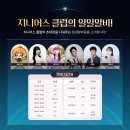 지니어스클럽 이미지
