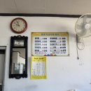 단양기사식당 이미지