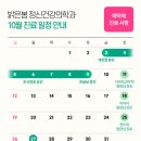 밝은마음정신건강의학과의원 이미지