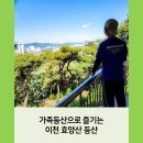 갈산2통 마을회관 네이버블로그