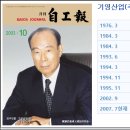 우영산업 이미지