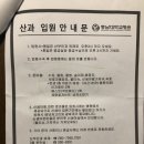 내안에병원매점 이미지