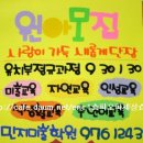 p.o.p 이미지