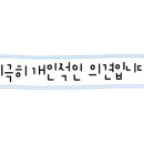 물꽃정원펜션 이미지