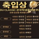 늘음악교습소 이미지