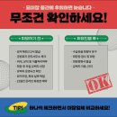 광탄면사무소 | 용미리 묘지이장 파묘 진행과정