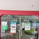 에바마레소아청소년과의원 이미지