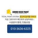 피씨토랑 이미지